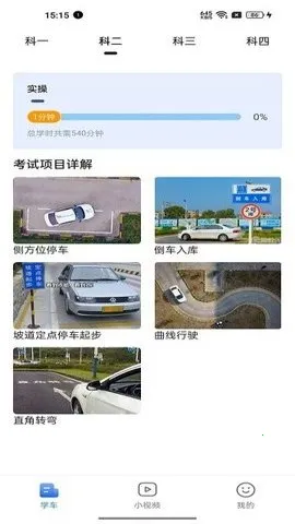 �������������ֻ���v1.4.4 �ٷ�����