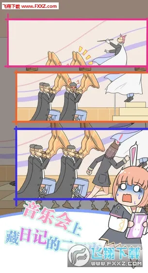 �����ռǴ���սv1.1 �ٷ�����