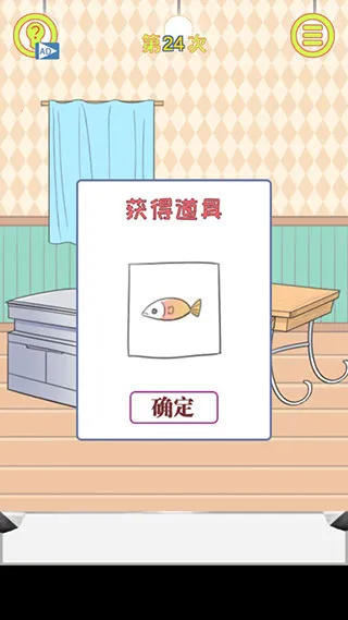 保卫日记大作战 保卫日记大作战