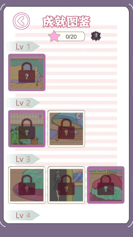 �����ռǴ���սv1.1 �ٷ�����