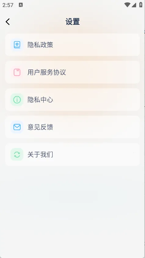 ����׼Ԥ��2026���ذ�װv1.0.3 ��׿��