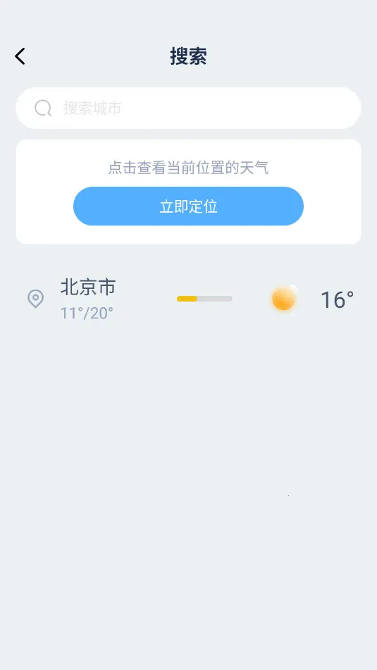 ����׼Ԥ��2026���ذ�װv1.0.3 ��׿��