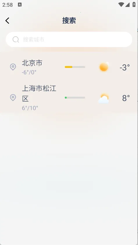 ����׼Ԥ��2026���ذ�װv1.0.3 ��׿��