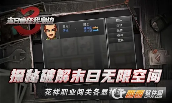 ĩ�վ���������3�����ֻ���v1.9.0 �ֻ���