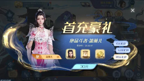 ���Ʋ�񷣺�۷�Ծ�v1.0.5_1 �ٷ�����