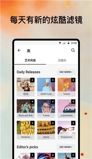 Prismav4.6.3.626 ��׿��
