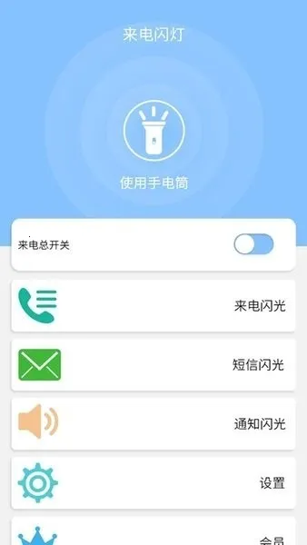 �������ư�׿���ֻ���v6.6.7 ��Ѱ�