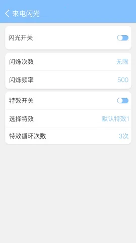 �������ư�׿���ֻ���v6.6.7 ��Ѱ�