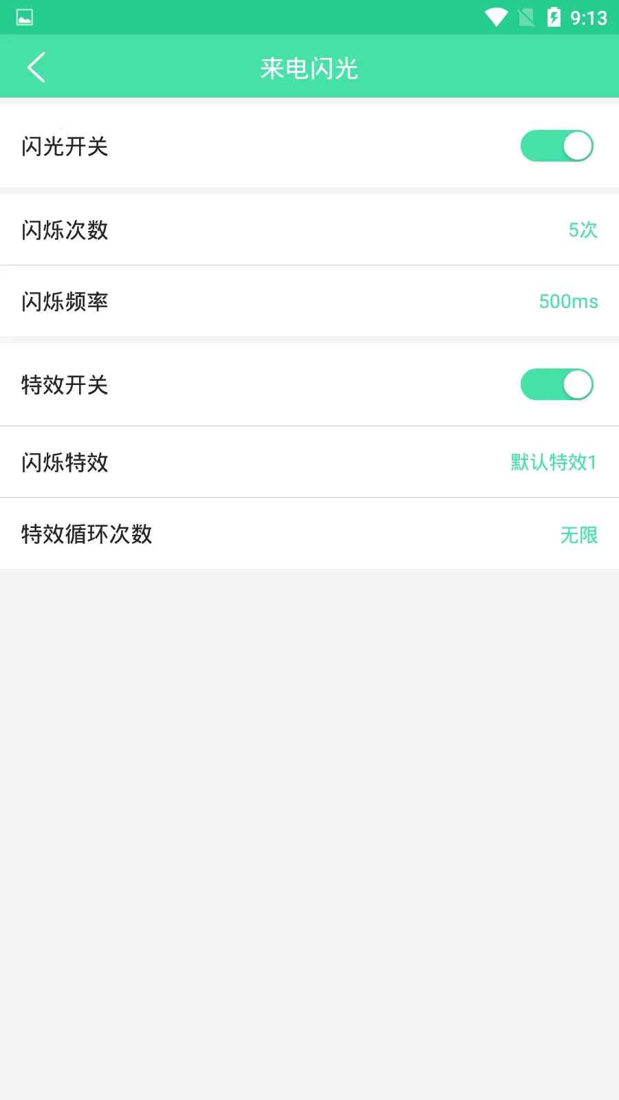�������ư�׿���ֻ���v6.6.7 ��Ѱ�