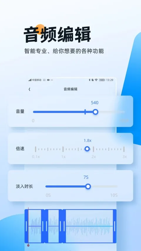 �����ʦ2026���ذ�װv1.1.1.6 �ٷ�����