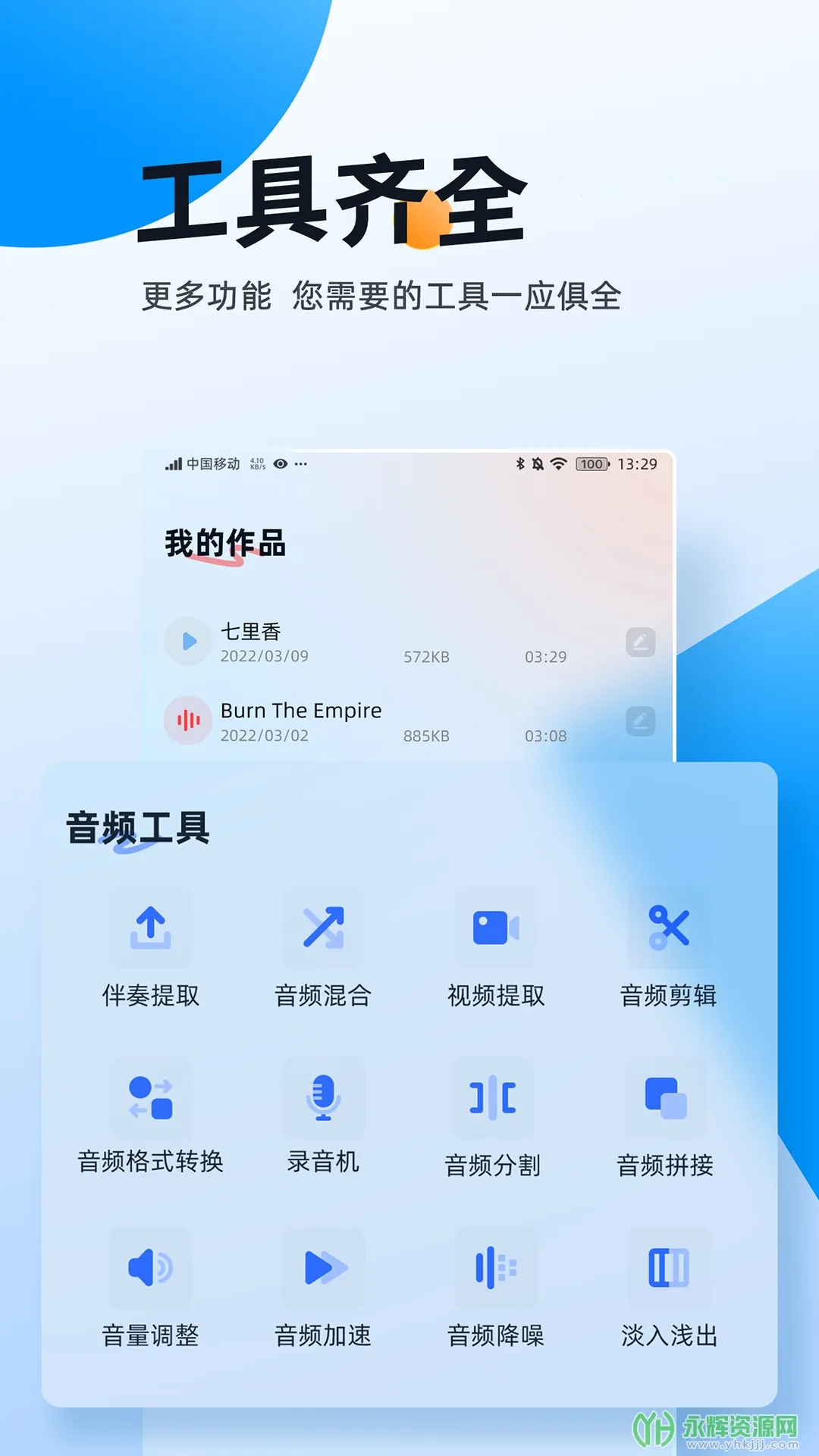 �����ʦ2026���ذ�װv1.1.1.6 �ٷ�����