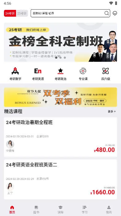 ���ʱ������2026�ٷ����°汾