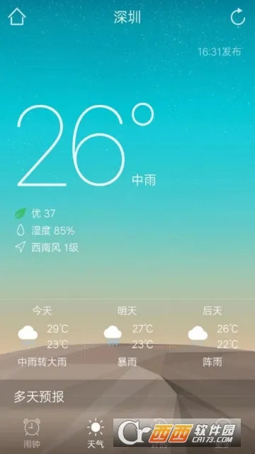 ��������v3.32 �ٷ�����