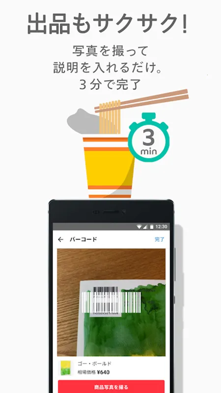�ձ�ú¯Mercari