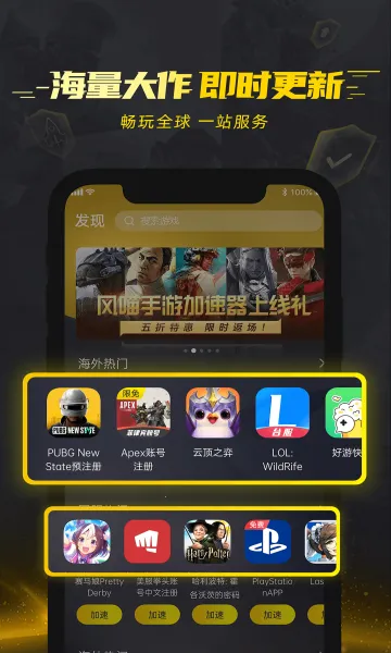 ���������������ֻ���v1.2.1.2 �ٷ�����