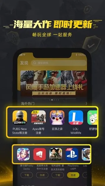 ���������������ֻ���v1.2.1.2 �ٷ�����