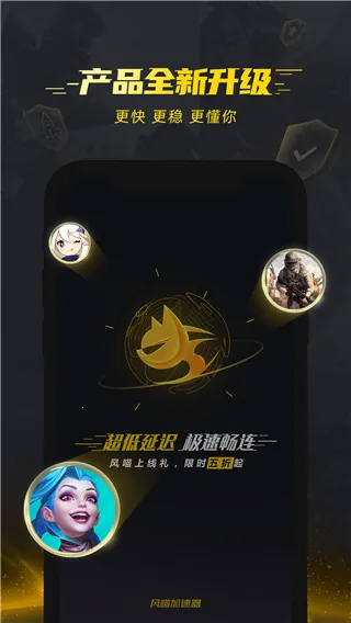 ���������������ֻ���v1.2.1.2 �ٷ�����