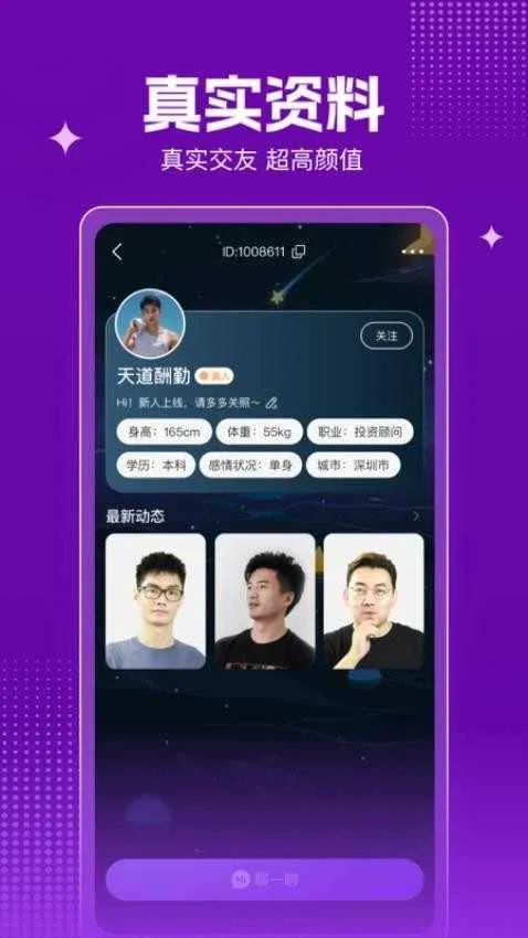���Ľ��Ѱ�׿���ֻ���v1.0.0 �ֻ���