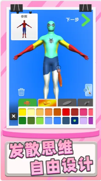 ģ�ʹ�ʦ��׿���ֻ���v1.2.0 ��׿��