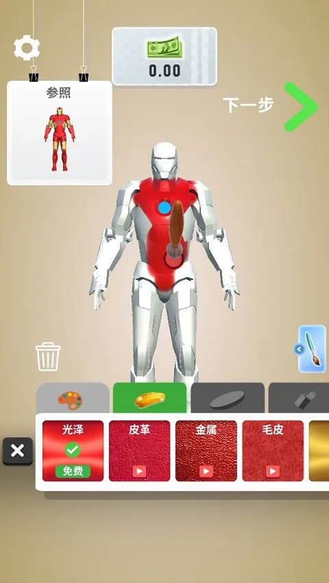 模型大师安卓版手机版 模型大师安卓版手机版
