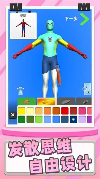 ģ�ʹ�ʦ��׿���ֻ���v1.2.0 ��׿��