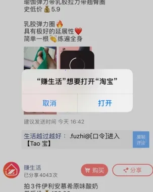 赚生活安卓版手机版 赚生活安卓版手机版