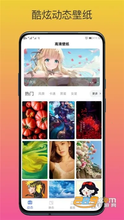 upupoo��ֽv5.0.3 �ٷ�����