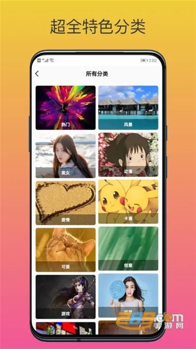 upupoo��ֽv5.0.3 �ٷ�����