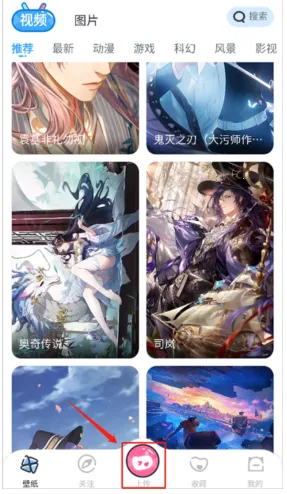 upupoo壁纸 upupoo壁纸