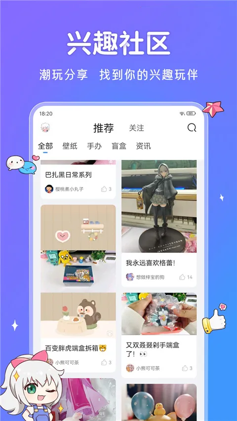 upupoo��ֽv5.0.3 �ٷ�����