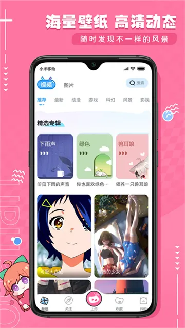 upupoo��ֽv5.0.3 �ٷ�����