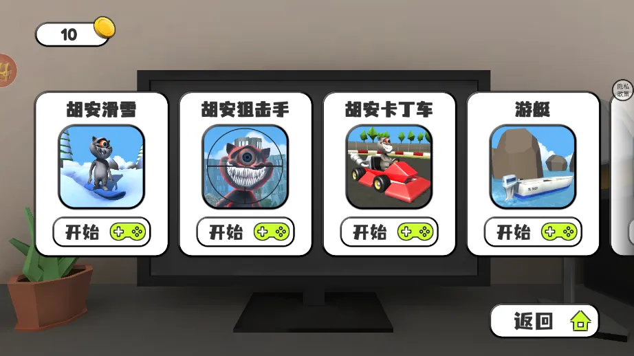 ��˵����С��ħv1.0.0 ��׿��