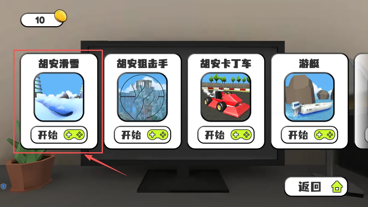 ��˵����С��ħ