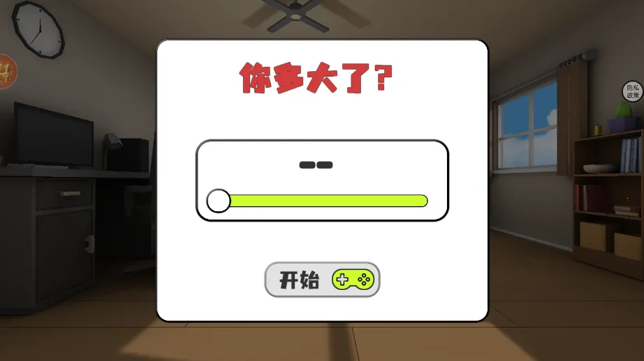 ��˵����С��ħv1.0.0 ��׿��