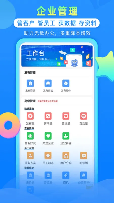 ���ű������ֻ���v1.7.6 ��Ѱ�