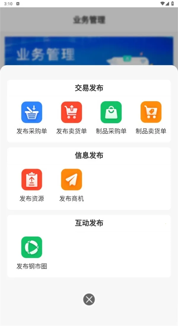 ���ű������ֻ���v1.7.6 ��Ѱ�