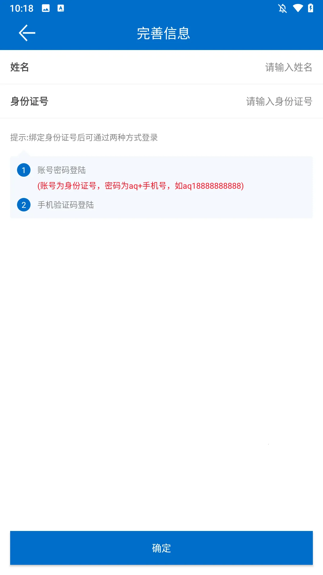 ȡ֤ͨ���ٰ������ֻ���