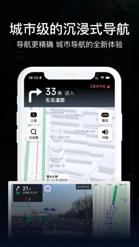 ARʵ������v10.1 �ٷ�����