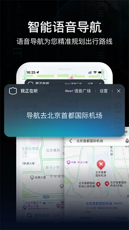 ARʵ������v10.1 �ٷ�����
