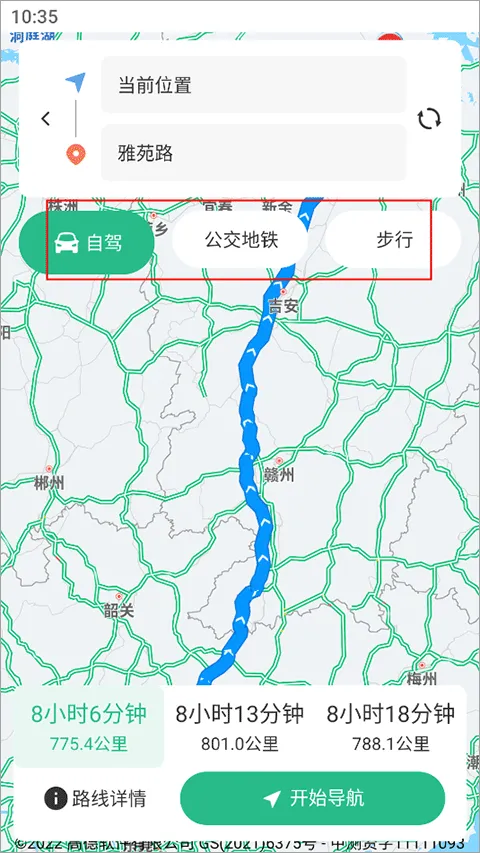AR实景导航 AR实景导航