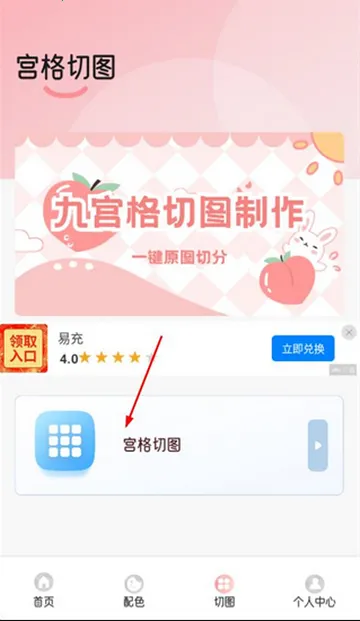 若雪相机拍摄软件 若雪相机拍摄软件
