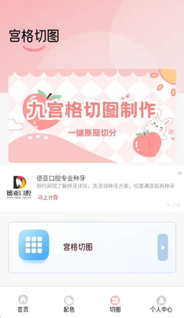 ��ѩ�����������v1.2 �ٷ�����