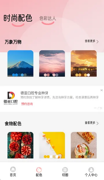 ��ѩ�����������v1.2 �ٷ�����