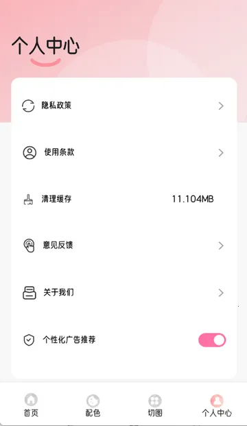 ��ѩ�����������v1.2 �ٷ�����