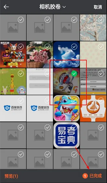 若雪相机拍摄软件 若雪相机拍摄软件