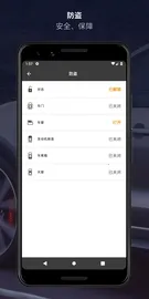 �ݱ�����Ԧ��Զ��ң��v2.18.7 �ٷ�����