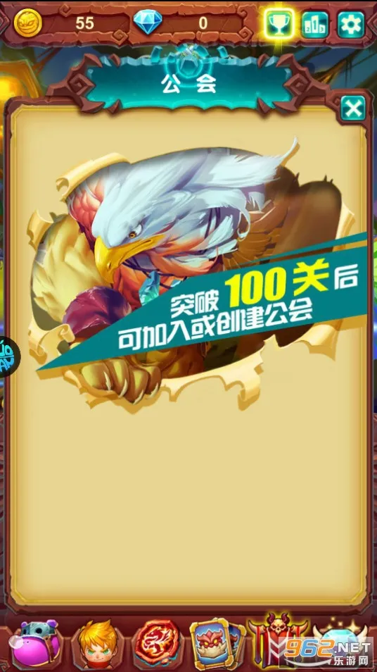 ʮ�����ħ��v1.1.2 �ֻ���