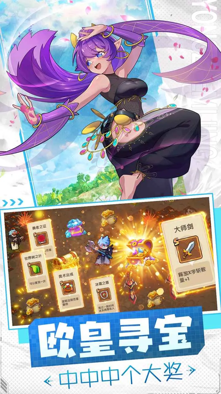 ʮ�����ħ��v1.1.2 �ֻ���