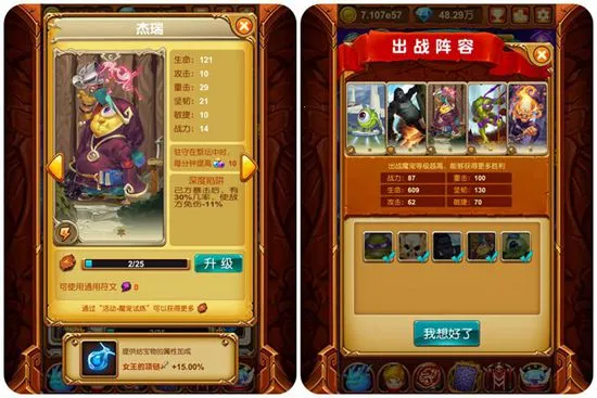 十万个大魔王 十万个大魔王
