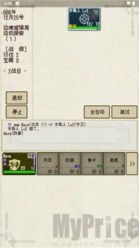 骑士与龙2安卓版手机版 骑士与龙2安卓版手机版